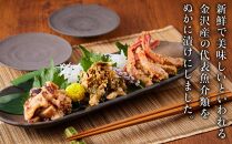 【レビューキャンペーン実施中】創業300年の味・金沢海鮮ぬか漬け三大珍味セット  石川 金沢 加賀百万石 加賀 百万石 北陸 北陸復興 北陸支援