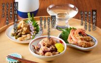 【レビューキャンペーン実施中】創業300年の味・金沢海鮮ぬか漬け三大珍味セット  石川 金沢 加賀百万石 加賀 百万石 北陸 北陸復興 北陸支援
