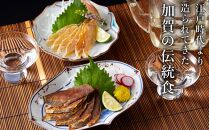 【予約受付】創業300年の味・ふぐの親子漬け詰め合せ&nbsp;&nbsp;|&nbsp;フグ&nbsp;ふぐの子ぬか漬け&nbsp;ふぐの子かす漬け&nbsp;ふぐ身ぬか漬け&nbsp;ふぐ身かす漬け&nbsp;ぬか漬け&nbsp;かす漬け&nbsp;親子漬け&nbsp;詰め合せ&nbsp;食品&nbsp;ふるさと納税&nbsp;ふぐ料理&nbsp;高級魚&nbsp;石川県&nbsp;金沢市&nbsp;海鮮ギフト&nbsp;お取り寄せ&nbsp;グルメ&nbsp;お歳暮&nbsp;お中元&nbsp;プレゼント&nbsp;贈答用&nbsp;人気&nbsp;おすすめ&nbsp;送料無料&nbsp;石川&nbsp;金沢&nbsp;加賀百万石&nbsp;加賀&nbsp;百万石&nbsp;北陸