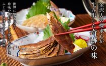 【予約受付】創業300年の味・ふぐの親子漬け詰め合せ&nbsp;&nbsp;|&nbsp;フグ&nbsp;ふぐの子ぬか漬け&nbsp;ふぐの子かす漬け&nbsp;ふぐ身ぬか漬け&nbsp;ふぐ身かす漬け&nbsp;ぬか漬け&nbsp;かす漬け&nbsp;親子漬け&nbsp;詰め合せ&nbsp;食品&nbsp;ふるさと納税&nbsp;ふぐ料理&nbsp;高級魚&nbsp;石川県&nbsp;金沢市&nbsp;海鮮ギフト&nbsp;お取り寄せ&nbsp;グルメ&nbsp;お歳暮&nbsp;お中元&nbsp;プレゼント&nbsp;贈答用&nbsp;人気&nbsp;おすすめ&nbsp;送料無料&nbsp;石川&nbsp;金沢&nbsp;加賀百万石&nbsp;加賀&nbsp;百万石&nbsp;北陸