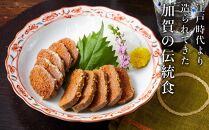 創業300年の味・ふぐの子ぬか漬けかす漬け詰め合せ&nbsp;&nbsp;石川&nbsp;金沢&nbsp;加賀百万石&nbsp;加賀&nbsp;百万石&nbsp;北陸&nbsp;北陸復興&nbsp;北陸支援