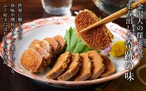 創業300年の味・ふぐの子ぬか漬けかす漬け詰め合せ&nbsp;&nbsp;石川&nbsp;金沢&nbsp;加賀百万石&nbsp;加賀&nbsp;百万石&nbsp;北陸&nbsp;北陸復興&nbsp;北陸支援