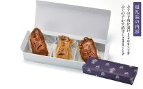 創業300年の味・ふぐの子ぬか漬けかす漬け詰め合せ&nbsp;&nbsp;石川&nbsp;金沢&nbsp;加賀百万石&nbsp;加賀&nbsp;百万石&nbsp;北陸&nbsp;北陸復興&nbsp;北陸支援