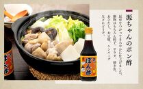 オリジナルマスコット『源ちゃん』調味料セット  石川 金沢 加賀百万石 加賀 百万石 北陸 北陸復興 北陸支援