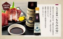 加賀野菜と醤油風味豊かなドレッシング＆丸大豆醤油  石川 金沢 加賀百万石 加賀 百万石 北陸 北陸復興 北陸支援