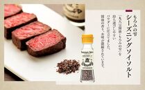 丸大豆醤油もろみの雫シリーズ 6種セット 醤油 塩 飴  石川 金沢 加賀百万石 加賀 百万石 北陸 北陸復興 北陸支援 醤油 丸大豆 丸大豆醤油 醤油 丸大豆 丸大豆醤油 醤油 丸大豆 丸大豆醤油