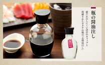 丸大豆醤油もろみの雫と瓶の醤油注し  石川 金沢 加賀百万石 加賀 百万石 北陸 北陸復興 北陸支援