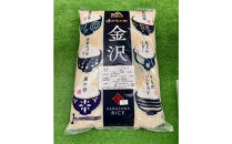 米&nbsp;【JA金沢市】令和7年産&nbsp;精米&nbsp;4.5kg&nbsp;金沢産&nbsp;コシヒカリ&nbsp;米&nbsp;数量限定&nbsp;|&nbsp;白米&nbsp;お米&nbsp;こめ&nbsp;金沢市&nbsp;精米&nbsp;数量限定&nbsp;令和7年産&nbsp;JA金沢市&nbsp;産地直送&nbsp;高品質&nbsp;おいしい&nbsp;銘柄米&nbsp;自然豊か&nbsp;北陸&nbsp;お取り寄せ&nbsp;贈答用&nbsp;ふるさと納税&nbsp;プレゼント&nbsp;人気&nbsp;おすすめ&nbsp;送料無料&nbsp;石川&nbsp;金沢&nbsp;加賀百万石&nbsp;北陸復興&nbsp;北陸支援