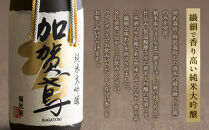 金沢&nbsp;大和百貨店&nbsp;選定&nbsp;〈福光屋〉吉祥　加賀鳶　純米大吟醸&nbsp;&nbsp;石川&nbsp;金沢&nbsp;加賀百万石&nbsp;加賀&nbsp;百万石&nbsp;北陸&nbsp;北陸復興&nbsp;北陸支援