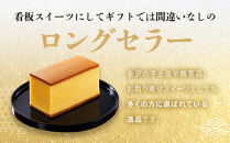 金沢&nbsp;大和百貨店&nbsp;選定&nbsp;〈烏鶏庵〉烏骨鶏かすていらセット&nbsp;&nbsp;|&nbsp;金沢市&nbsp;和菓子&nbsp;スイーツ&nbsp;デザート&nbsp;カステラ&nbsp;セット&nbsp;カステラ&nbsp;焼菓子&nbsp;和スイーツ&nbsp;ギフト&nbsp;プレゼント&nbsp;お取り寄せ&nbsp;母の日&nbsp;父の日&nbsp;誕生日&nbsp;敬老の日&nbsp;お中元&nbsp;お歳暮&nbsp;お祝い&nbsp;手土産&nbsp;ギフト&nbsp;石川&nbsp;金沢&nbsp;加賀百万石&nbsp;加賀&nbsp;百万石&nbsp;北陸&nbsp;北陸復興&nbsp;北陸支援