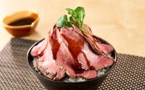 NIKUOのローストビーフ食べ比べセット  石川 金沢 加賀百万石 加賀 百万石 北陸 北陸復興 北陸支援