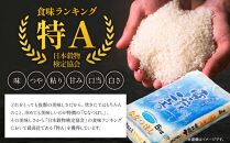 【5か月定期便】 おぼろづき5kg ななつぼし5kg 計10kg ×5回 雪蔵工房 2種セット 【令和6年産】