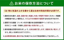 【5か月定期便】 おぼろづき5kg ななつぼし5kg 計10kg ×5回 雪蔵工房 2種セット 【令和6年産】