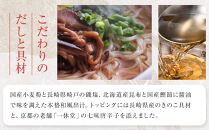 年内発送　【AB417】養々麺カップ入り（15個入）[雲仙きのこ本舗]【ポイント交換専用】