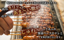 【お届け日指定可】博多本格とりかわ〈30本〉博多とりかわ長政 鶏皮 焼き鳥 冷凍 やきとりお取り寄せグルメ 福岡 お土産 焼鳥 鳥皮 とりかわ とり皮 グルメ 鳥皮串 ギフト 肉 惣菜 おつまみ 冷凍食品 博多グルメ 福岡県 福岡市 九州グルメ