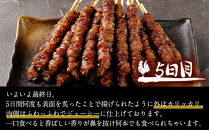 【お届け日指定可】博多本格とりかわ〈30本〉博多とりかわ長政 鶏皮 焼き鳥 冷凍 やきとりお取り寄せグルメ 福岡 お土産 焼鳥 鳥皮 とりかわ とり皮 グルメ 鳥皮串 ギフト 肉 惣菜 おつまみ 冷凍食品 博多グルメ 福岡県 福岡市 九州グルメ