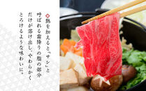 丹波篠山東門牛至宝の特選赤身すき焼き肉（500g） | JTBのふるさと納税
