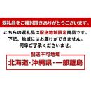 こだわりの 極早生みかん約7.5kg【2024年9月下旬より順次発送】