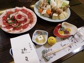 「丹波篠山近又」御宿泊＋ぼたん鍋 御食事コース（ロース肉＋猪肉塩焼き単品つき）