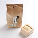 【新米】【有機栽培米】 丹波篠山産コシヒカリ 2kg 3袋