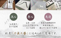 【千眞工藝】国宝&nbsp;風神雷神屏風&nbsp;二曲一双｜京都&nbsp;おすすめ&nbsp;絵画&nbsp;伝統工芸[&nbsp;京都&nbsp;絵画&nbsp;伝統技術&nbsp;国宝&nbsp;インテリア&nbsp;風神&nbsp;雷神&nbsp;&nbsp;人気&nbsp;お取り寄せ&nbsp;送料無料&nbsp;ふるさと納税&nbsp;]