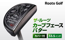 【ルーツゴルフ】ザ・ルーツ カーブフェース パター カバー付［33.5インチ］ゴルフクラブ［ 京都 ゴルフ ブランド 世の中で一番飛ぶクラブを作りたい 飛距離 スコア 人気 おすすめ オーダーメイド 特別仕様 カスタマイズ カスタム ］