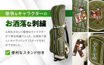 【ルーツゴルフ】ルーツストーリー キャディバッグ ［グリーン／ホワイト］ゴルフクラブ［ 京都 ゴルフ ブランド 世の中で一番飛ぶクラブを作りたい 飛距離 スコア 人気 おすすめ オーダーメイド 特別仕様 カスタマイズ カスタム ］