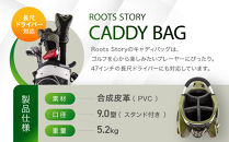 【ルーツゴルフ】ルーツストーリー キャディバッグ ［グリーン／ホワイト］ゴルフクラブ［ 京都 ゴルフ ブランド 世の中で一番飛ぶクラブを作りたい 飛距離 スコア 人気 おすすめ オーダーメイド 特別仕様 カスタマイズ カスタム ］