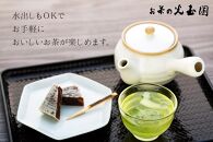 【お茶の光玉園】ティーバッグギフト（玉露、煎茶、ほうじ茶、玄米茶セット）