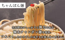 もつ鍋&nbsp;一藤&nbsp;国産黒毛和牛&nbsp;もつ鍋&nbsp;味噌味&nbsp;6人前&nbsp;(3人前×2)【計1.2キロ】&nbsp;|&nbsp;もつ鍋一藤&nbsp;もつ鍋セット&nbsp;もつ鍋&nbsp;国産&nbsp;もつ鍋&nbsp;味噌&nbsp;みそ味&nbsp;博多&nbsp;モツ鍋&nbsp;和牛&nbsp;牛もつ&nbsp;牛モツ&nbsp;鍋&nbsp;ちゃんぽん麺&nbsp;スープ&nbsp;付き&nbsp;鍋セット&nbsp;博多&nbsp;もつなべ&nbsp;人気&nbsp;おすすめ&nbsp;福岡市