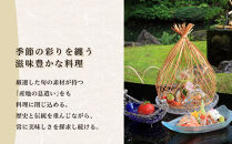 &nbsp;3,000坪の美しい庭園　鶯啼庵の『おもてなし』懐石料理7品・6名様ご招待&nbsp;|&nbsp;懐石料理&nbsp;ランチ&nbsp;ペア&nbsp;高級&nbsp;和食&nbsp;ディナー&nbsp;記念日&nbsp;食事券&nbsp;送料無料&nbsp;東京&nbsp;八王子