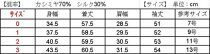 NUONEカシミヤシルククルーネックプルオーバー　ライトパープル １(9号)