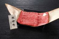 熊野牛 すき焼き用肩ロース 450g