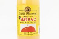 江刺りんごジュース ジョナレギュラー（1000ml瓶×6本） 江刺産ジョナゴールド使用　ストレート果汁100％