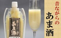 昔ながらのあま酒 （濃縮タイプ）300gＸ10本「ノンアルコール」米麹 無加糖
