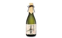 日本酒 岩手誉 奥州セット （結の香×古歌葉） 720ml×2本 飲み比べセット 純米大吟醸 大吟醸