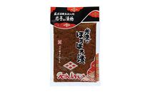 奥州市の漬物詰合せ8種　特産品「弁慶のほろほろ漬」３個入り！