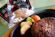 肉汁たっぷり！前沢牛ハンバーグ（120g×8個）国産 牛肉 お肉 小分け 個包装 おかず お弁当 簡単調理
