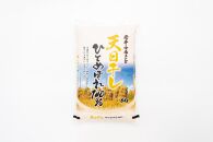 【12月2日より価格改定予定】☆全3回定期便☆ 天日干しひとめぼれ5kg×3カ月 令和5年産  岩手県奥州市産  頒布会 おこめ ごはん ブランド米 精米 白米