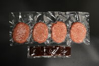 前沢牛ハンバーグ（4個 ソース付き）国産 牛肉 お肉 小分け 個包装 おかず お弁当 簡単調理