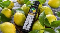 【2023年産】小豆島産100％ レモンオリーブオイル136g【数量限定】