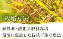 地元産 両郷米 5Kg ×1袋 ｜  お米 コシヒカリ こしひかり 栃木県 大田原市