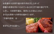 大田原牛 極上牛 こま切り落とし肉（400g）| ブランド 和牛 牛肉 高級 切り落とし 牛丼 