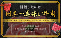 大田原牛&nbsp;極上&nbsp;すき焼き・しゃぶしゃぶ用切り落とし肉（500g）|&nbsp;ブランド牛&nbsp;和牛&nbsp;牛肉&nbsp;&nbsp;切り落とし&nbsp;高級&nbsp;すき焼き&nbsp;しゃぶしゃぶ