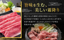 大田原牛&nbsp;極上&nbsp;すき焼き・しゃぶしゃぶ用切り落とし肉（500g）|&nbsp;ブランド牛&nbsp;和牛&nbsp;牛肉&nbsp;&nbsp;切り落とし&nbsp;高級&nbsp;すき焼き&nbsp;しゃぶしゃぶ