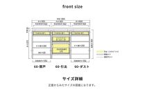 クリーン180カウンター(ダスト）