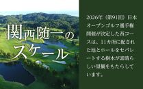 タラオカントリークラブ ゴルフ場 利用券 A 3,000円分 滋賀県 甲賀市