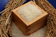 環境こだわり農産物認証！特別栽培米！農産物検査1等 鹿深米みずかがみ5kg