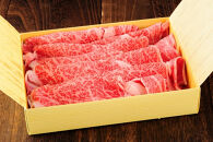 【ポイント交換専用】【A4ランク以上】近江牛ロースすき焼きしゃぶしゃぶ用&nbsp;500g