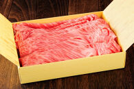 【ポイント交換専用】近江牛カタロース&nbsp;すき焼きしゃぶしゃぶ用&nbsp;500g
